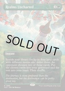 未知な領域 1895)未知な領域/Realms Uncharted《英語》【SLD】