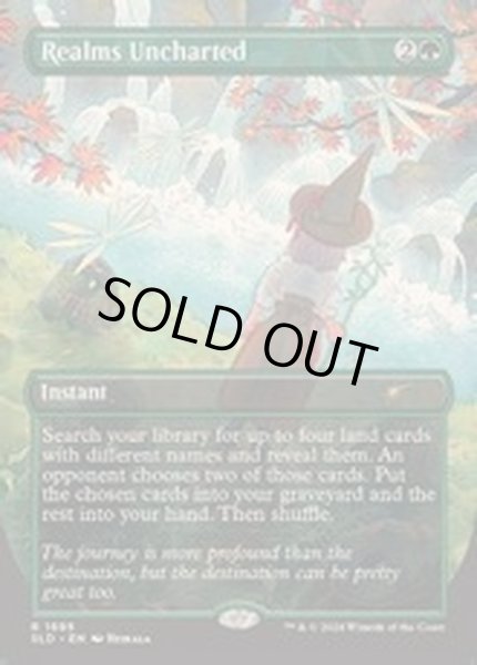 画像1: [EX+](1895)未知な領域/Realms Uncharted《英語》【SLD】 (1)