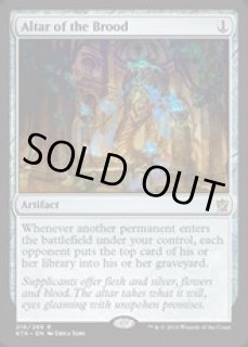 タルキール覇王譚 - カードラッシュ[MTG]