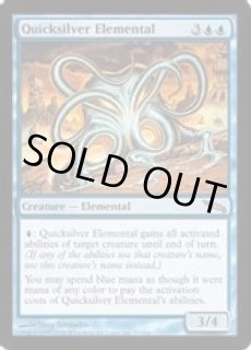 ミラディン - カードラッシュ[MTG]