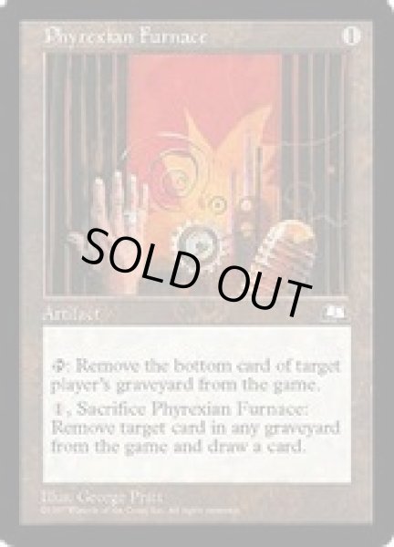 画像1: [EX+]ファイレクシアの炉/Phyrexian Furnace《英語》【WTH】 (1)