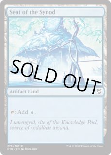 mtg 教議会の座席 foil 枚セット Amazon.co.jp: MTG 教議会の座席 Seat of the Synod MRD 日本語