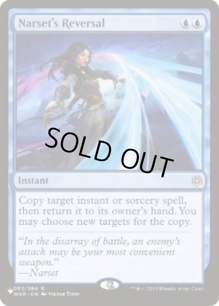 画像1: [EX+]ナーセットの逆転/Narset's Reversal《英語》【Reprint Cards(The List)】 (1)