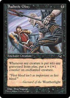 テンペスト - カードラッシュ[MTG]