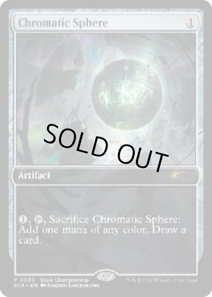 画像1: [EX+](FOIL)(0030)彩色の宝球/Chromatic Sphere《英語》【SCH】 (1)