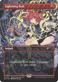 Secret Lair Showdown - カードラッシュ[MTG]