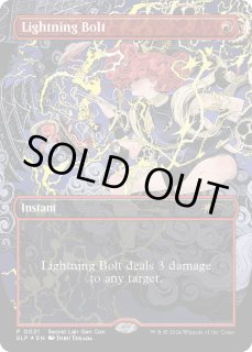 Secret Lair Showdown - カードラッシュ[MTG]