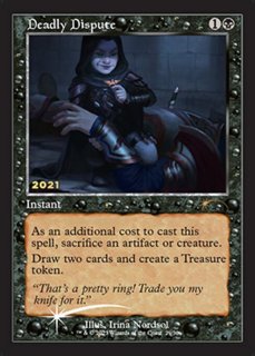 MTG ヨーグモスの墳墓、アーボーグ 英語 拡張 ヨーグモスの墳墓、アーボーグ｜カードギャラリー｜マジック：ザ