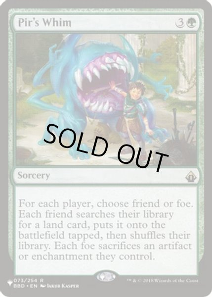 画像1: ピールの気紛れ/Pir's Whim《英語》【Reprint Cards(The List)】 (1)