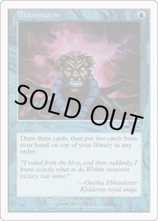 渦まく知識 - カードラッシュ[MTG]
