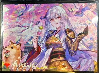 放浪皇 - カードラッシュ[MTG]