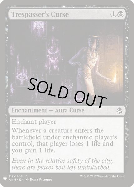 画像1: [EX+]侵入者への呪い/Trespasser's Curse《英語》【Reprint Cards(The List)】 (1)