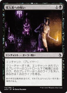 MTG アモンケット AMONKHET スタンダードショウダウン　10パック アモンケット｜製品情報｜マジック：ザ・ギャザリング 日本公式