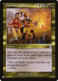 全商品 - カードラッシュ[MTG] (Page 75)