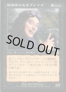 オデッセイ - カードラッシュ[MTG] (Page 3)