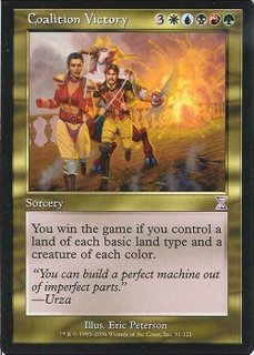 トロウケアの敷石 MTG foil 鑑定品BECETT9 時のらせんタイムシフト 買取相場一覧】MtG｜【TSB】時のらせん(タイムシフト)のカード