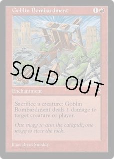 ゴブリンの砲撃/Goblin - カードラッシュ[MTG]