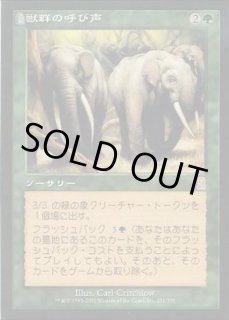オデッセイ - カードラッシュ[MTG]