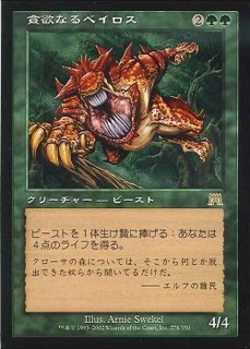 オンスロート - カードラッシュ[MTG]