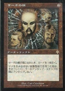 MTG 金粉のドレイク 日本語版 MTG 金粉のドレイク USG 日本語 ○MTG USG 金粉のドレイク 日本語 1