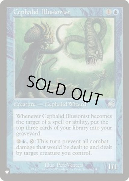 画像1: セファリッドの幻術師/Cephalid Illusionist《英語》【Reprint Cards(The List)】 (1)