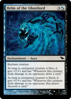 EX+](プロモスタンプ)湖に潜む者、エムリー/Emry, Lurker of the Loch