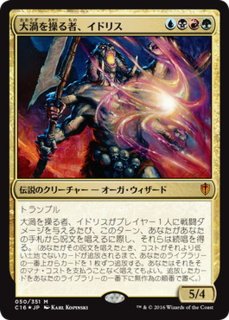 MTG アーチリッチ、アサーラック AFR ロシア語 2枚 PLD]アーチリッチ、アサーラック/Acererak the Archlich《日本語》【AFR】