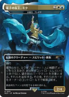盲従　シークレットレイヤー　英語　foil Secret Lair Series - カードラッシュ[MTG]