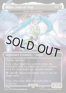 希望の源、ジアーダ エッチング foil エッチング・Foil】(442)□ショーケース□《希望の源、ジアーダ/Giada