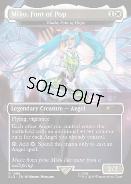 画像1: [EX+](FOIL)(1586)ポップの源、ミク/Miku, Font of Pop　//　希望の源、ジアーダ/Giada, Font of Hope《英語》【SLD】 (1)