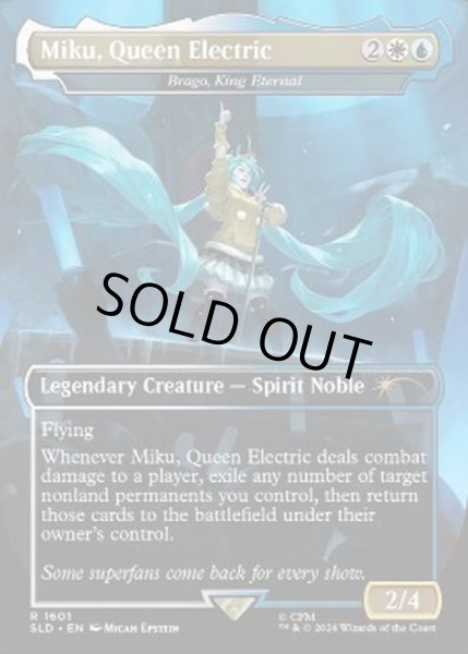 画像1: (1601)電子の女王、ミク/Miku, Queen Electric　//　永遠王、ブレイゴ/Brago, King Eternal《英語》【SLD】 (1)