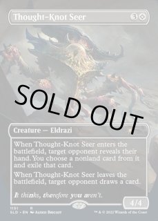 難題の予見者 英語版 OGW foil 4枚 難題の予見者 - カードラッシュ[MTG]