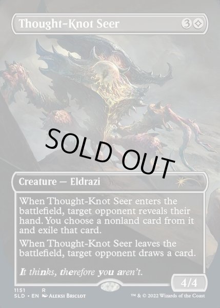 画像1: (1151)難題の予見者/Thought-Knot Seer《英語》【SLD】 (1)
