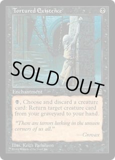 MTG ストロングホールド　英語版　隠遁(いんとん)ドルイド　3枚セット MTG ストロングホールド 英語版 隠遁(いんとん)ドルイド 3枚