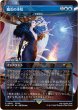 画像1: 魔女の予見　//　否定の力/Force of Negation《日本語》【PRM】 (1)