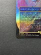 画像5: [EX+](サージFOIL)(フルアート)大召喚士、ユウナ/Yuna, Grand Summoner《日本語》【FIC】 (5)