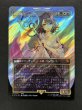 画像2: [EX+](サージFOIL)(フルアート)大召喚士、ユウナ/Yuna, Grand Summoner《日本語》【FIC】 (2)