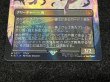 画像4: (ネオンブラックFOIL)旅するチョコボ/Traveling Chocobo《日本語》【FIN】 (4)