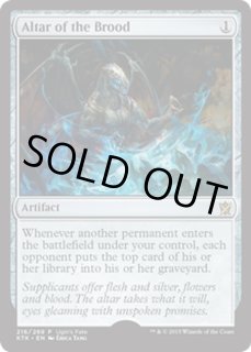 タルキール覇王譚 - カードラッシュ[MTG]