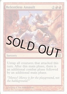基本セット第9版 - カードラッシュ[MTG]