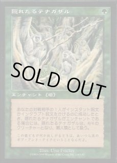 ウルザズ・デスティニー - カードラッシュ[MTG]
