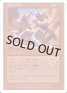基本セット第7版 - カードラッシュ[MTG]