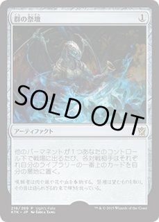 タルキール覇王譚 - カードラッシュ[MTG]