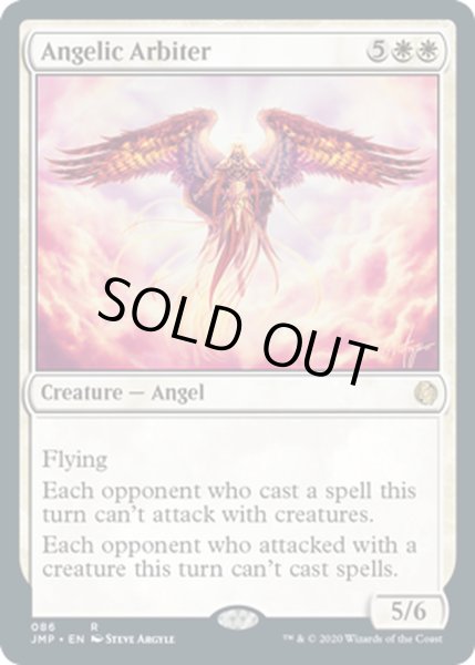 画像1: [EX+]天使の調停者/Angelic Arbiter《英語》【JMP】 (1)