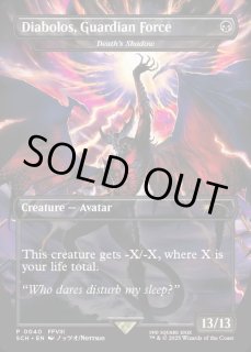 死の影 - カードラッシュ[MTG]