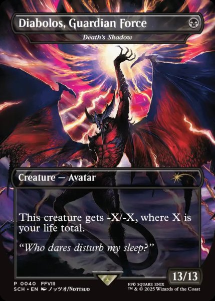 画像1: [EX+](FOIL)ガーディアンフォース、ディアボロス/Diabolos, Guardian Force　//　死の影/Death's Shadow《英語》【SCH】 (1)