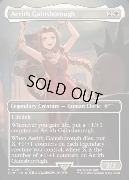 画像1: (FOIL)エアリス・ゲインズブール/Aerith Gainsborough《英語》【PRM】 (1)