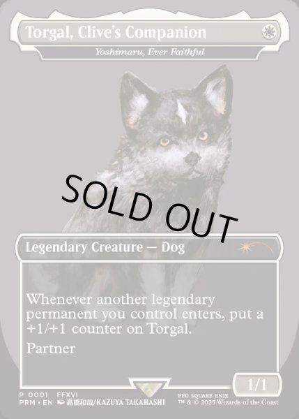 画像1: [EX+](FOIL)クライヴの相棒、トルガル/Torgal, Clive's Companion　//　永久忠義の義丸/Yoshimaru, Ever Faithful《英語》【PRM】 (1)