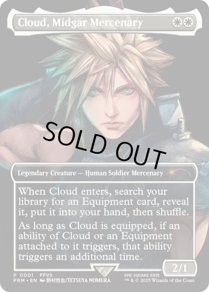 画像1: ミッドガルの傭兵、クラウド/Cloud, Midgar Mercenary《英語》【PRM】 (1)