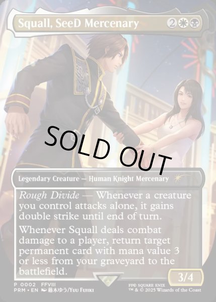 あ*け様 （MTG）「SeeDの傭兵、スコール」「ダイヤウェポン」拡張foil